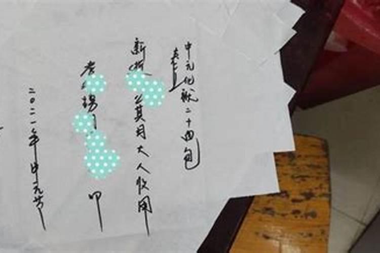 本命年结婚有什么说法吗