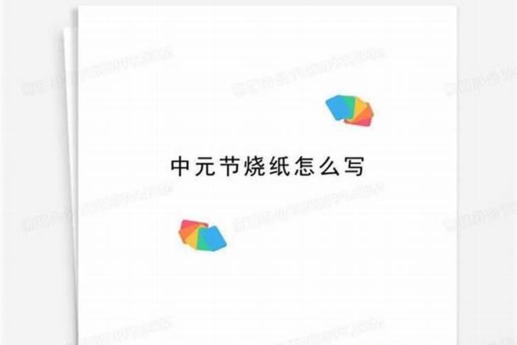 寒衣节可以出去吃饭吗