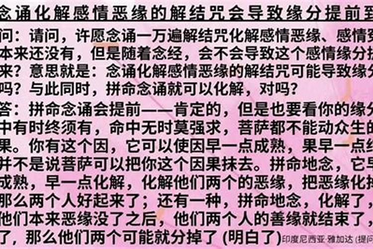 梦见蛇交配什么预兆梦见蛇交配会有什么预兆