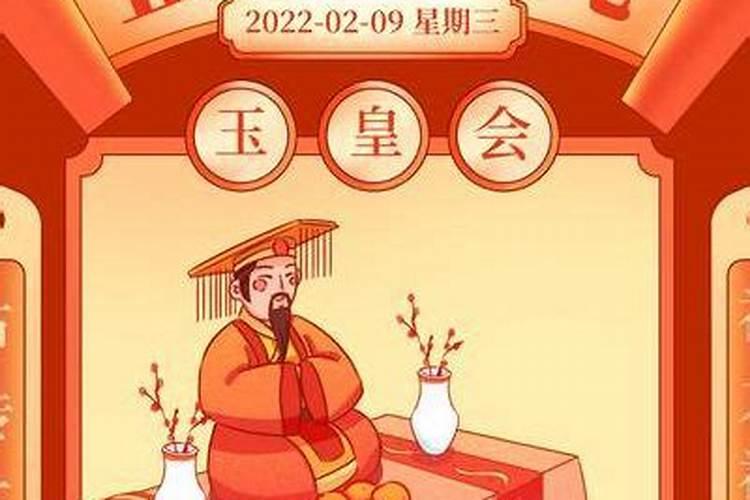 九月初九是神仙的什么日子
