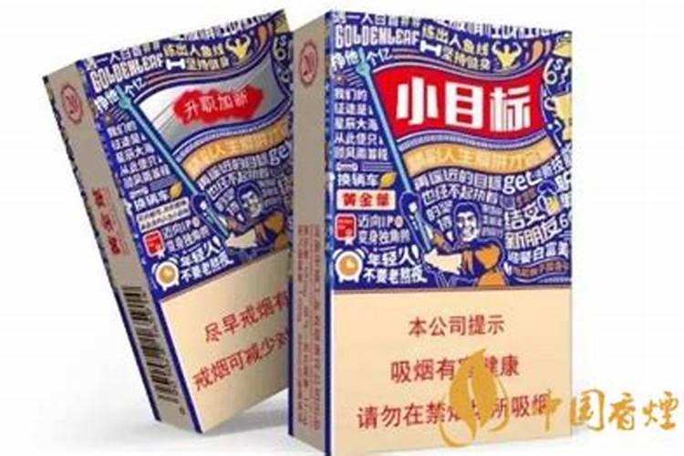 年轻人抽什么烟好？据说抽烟才能搞对象