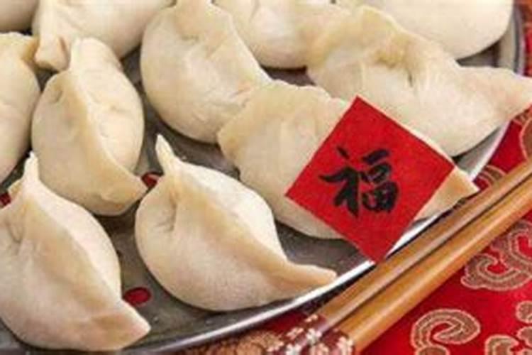 正月十五吃饺子有什么寓意