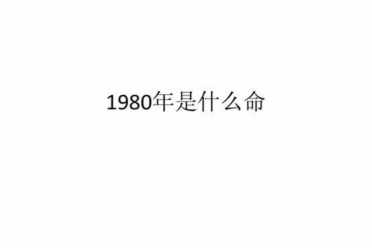 72属鼠人的灾难年龄72年属鼠48岁有一灾