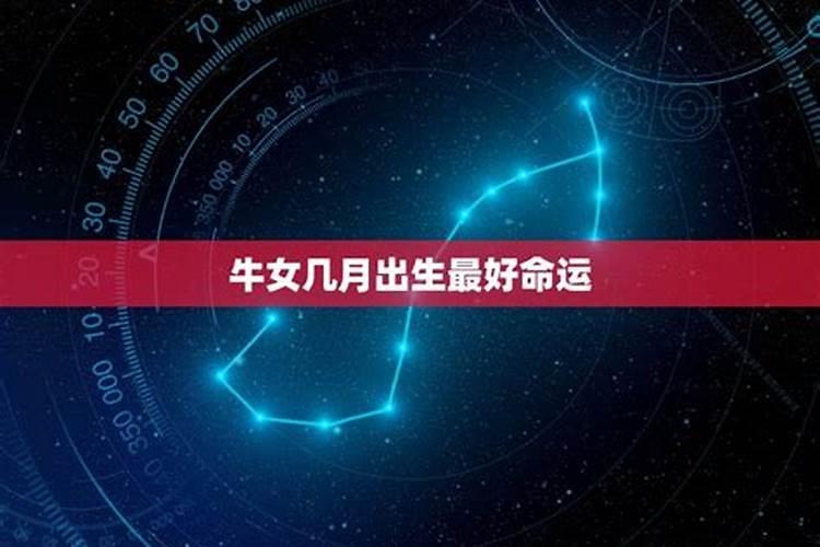 1973年11月19日8时岀生的女人总体运势如何？五行缺什么