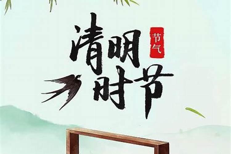 祭日,中元节,冬至,清明节...节,嫁得远的女儿可以通过什么方法祭奠已逝亲 ...
