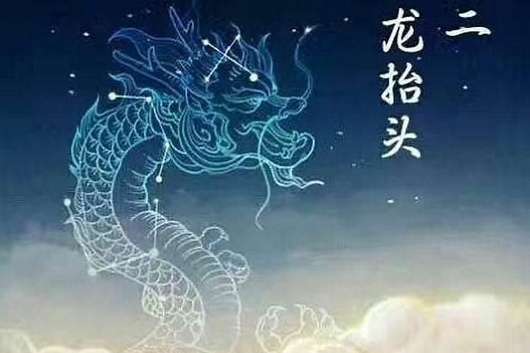 为什么说冬至晚上不能出门？冬至夜有什么说法？