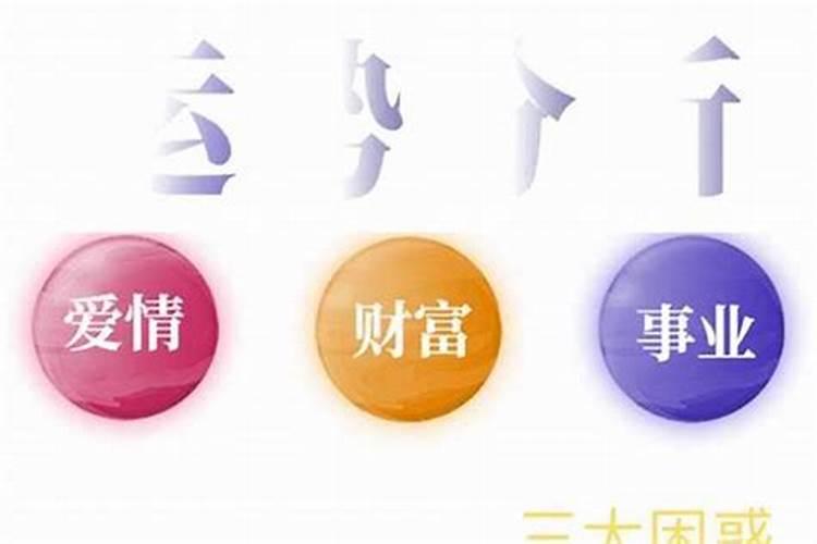 2025年属蛇女运势
