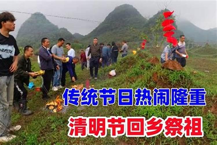 清明节福建有哪些习俗？