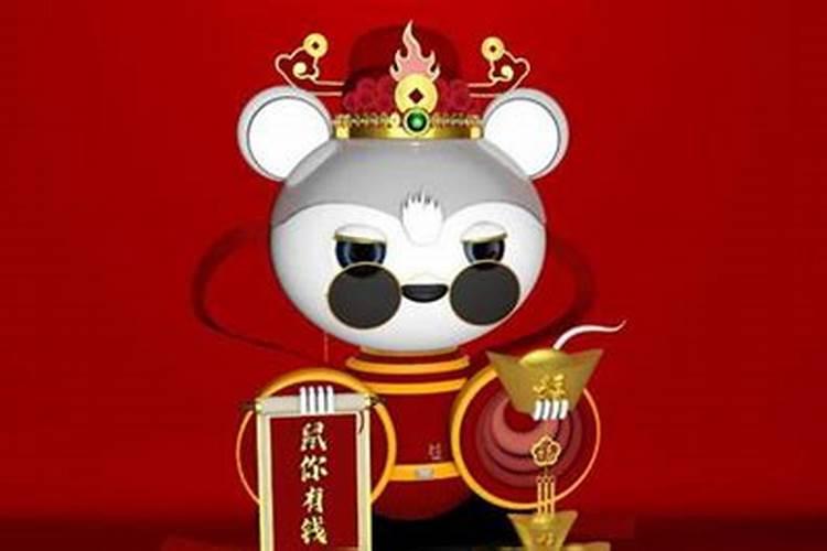 72年属鼠人2024年运势好吗