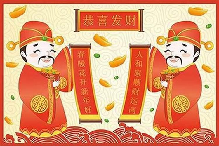 财神拜哪个方位