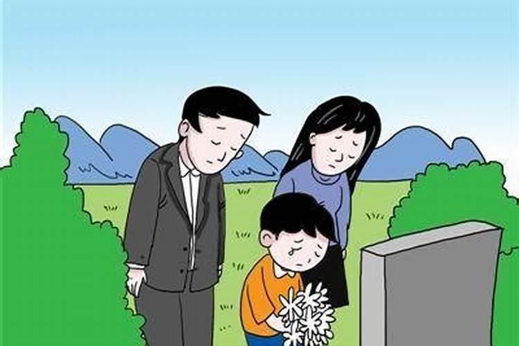 清明祭祖要注意什么