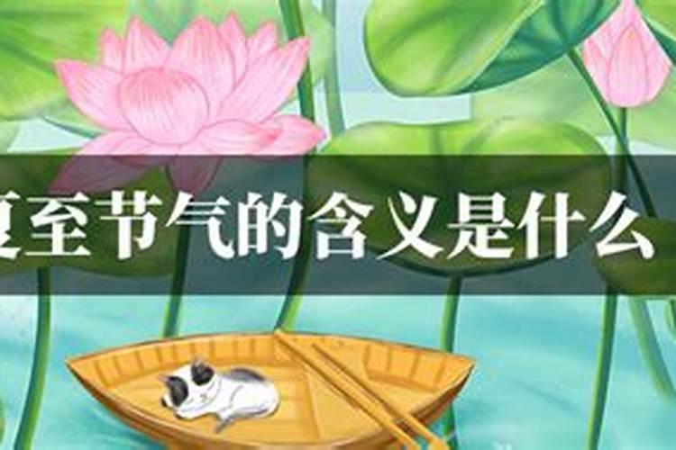 立夏为什么要斗蛋 和立夏有关的谚语