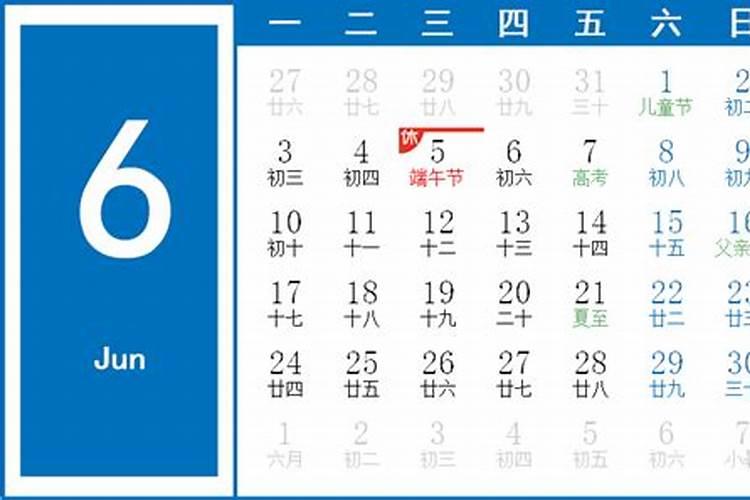 1964年属龙2025年每月运势