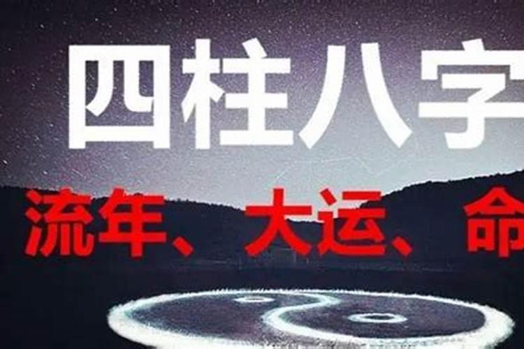 周易算命网免费算命神巴巴