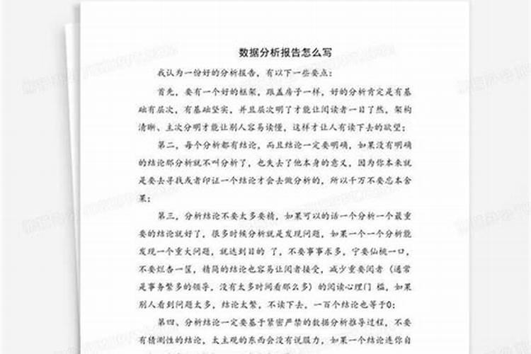 立春日出生的人命怎么样