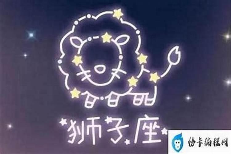 狮子座的女人容易出轨