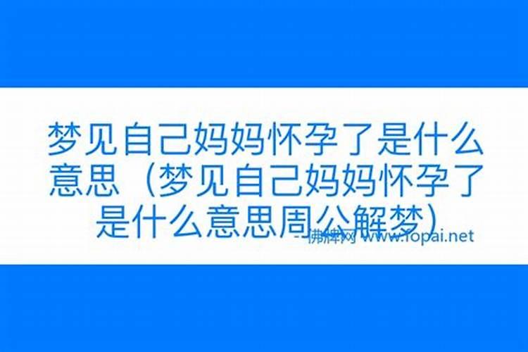梦见和陌生男人拥抱接吻
