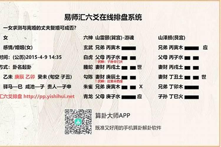 梦见几个人在先吃饭菜我过会也在吃？