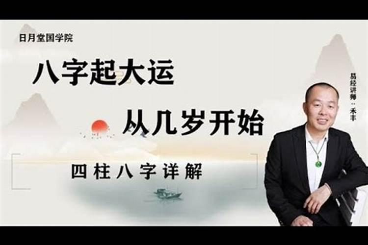 交运时间查询表