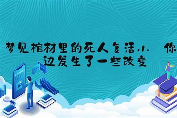 2025龙年属龙人的运势如何