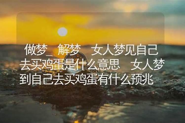 梦到自己买台新车什么意思佛滔居士
