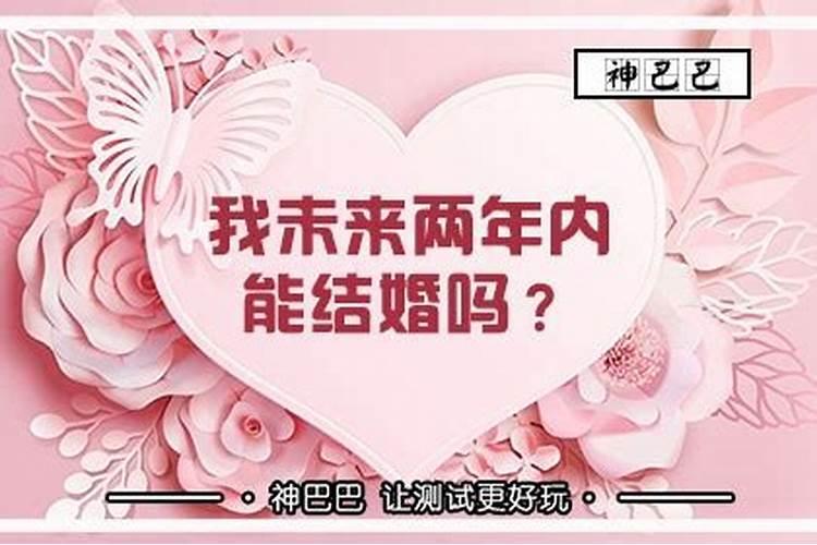 八字天干庚丙庚丙好不好？