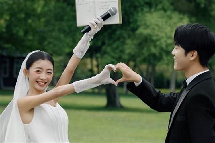 结婚看日子是什么意思 结婚看日子的意思是什么