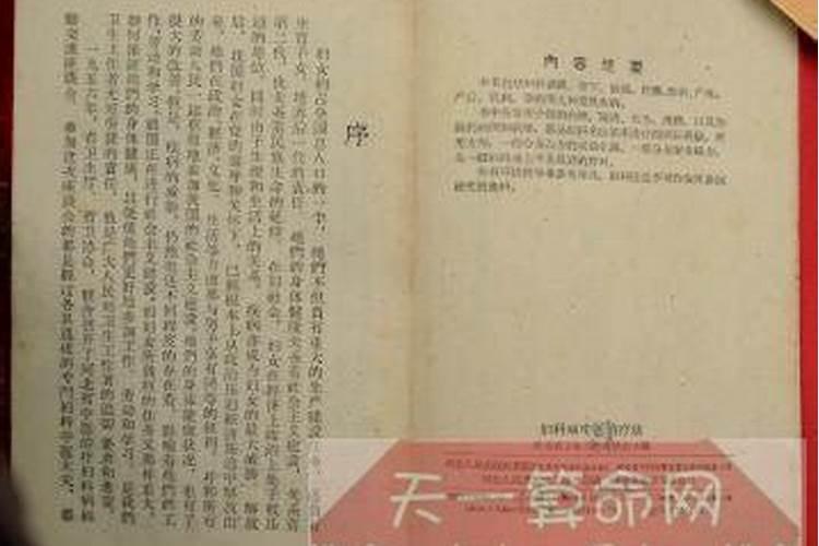 手相婚姻线在哪 手相怎么看婚姻线？