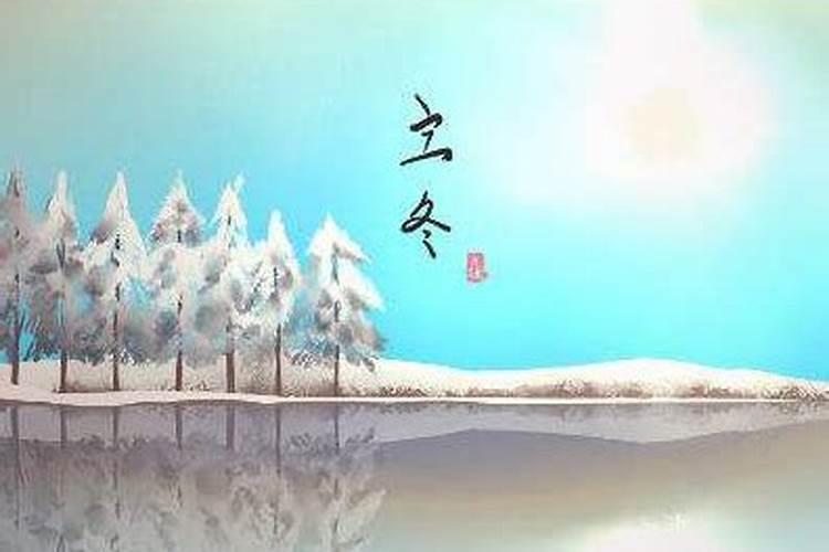 2025代寒是哪一天