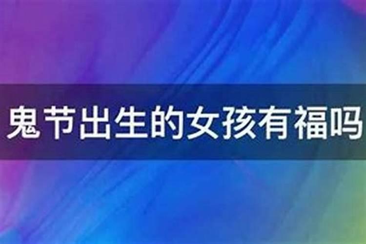 丁酉年是什么命丁酉年生人五行属什么