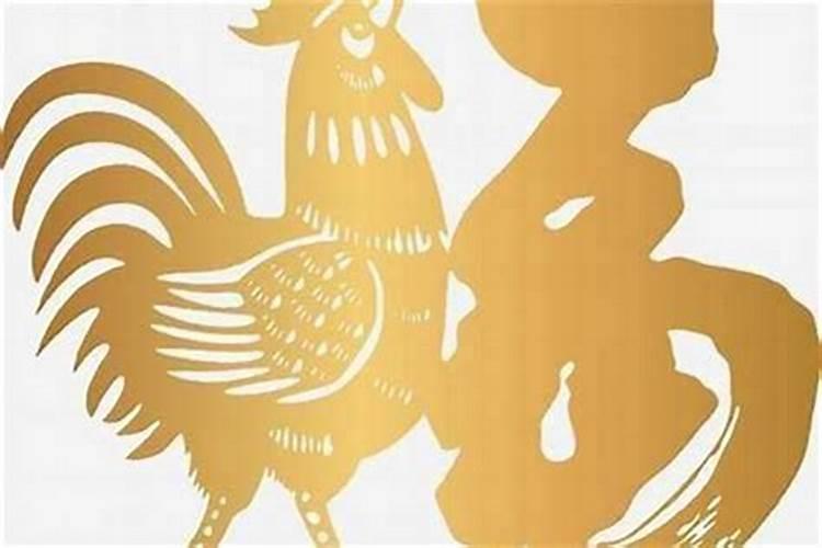 属马的与属鸡的八字相克吗 性情合不合？