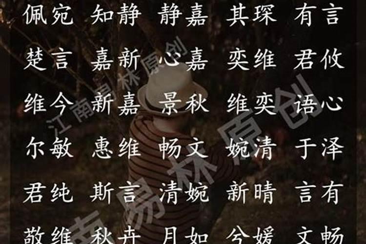 立冬前一天出生的命 立冬前一天出生命中福禄双全？