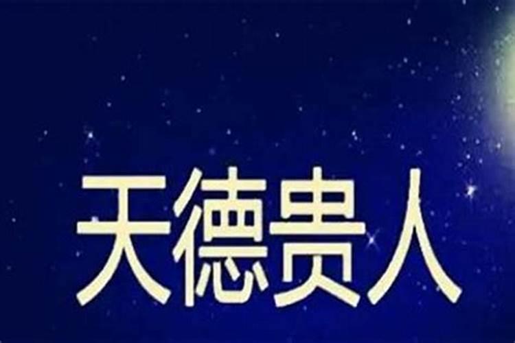 本命年生日怎么发朋友圈