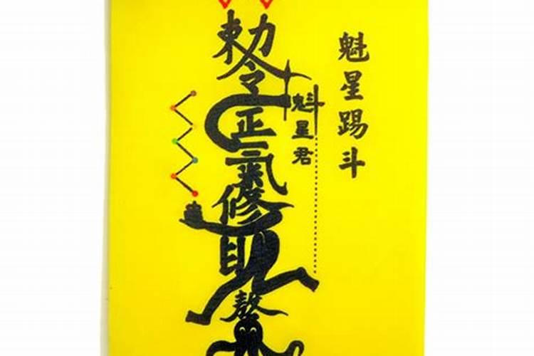 钦州雷神庙介绍