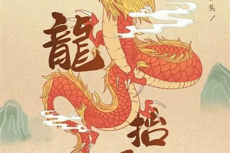 81年属鸡人在2024年的全年运势如何