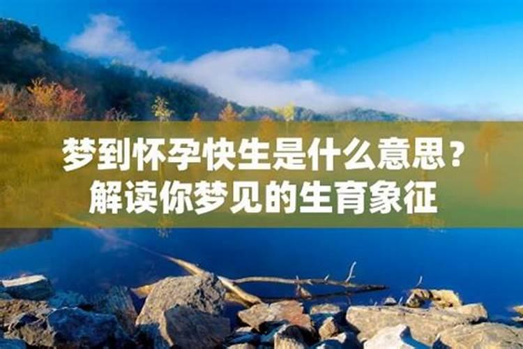 1979年属羊人每月运势