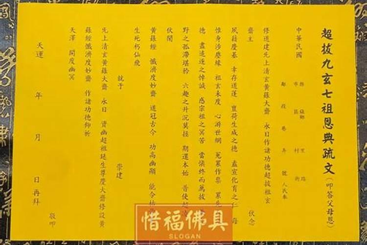 巴蜀文化:道教文化