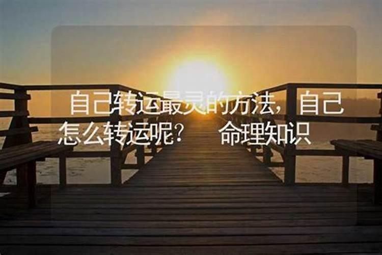 梦见和爱人在外面裸睡
