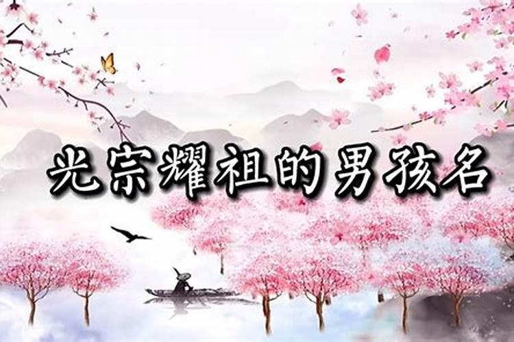 庚帖的格式是怎样的？