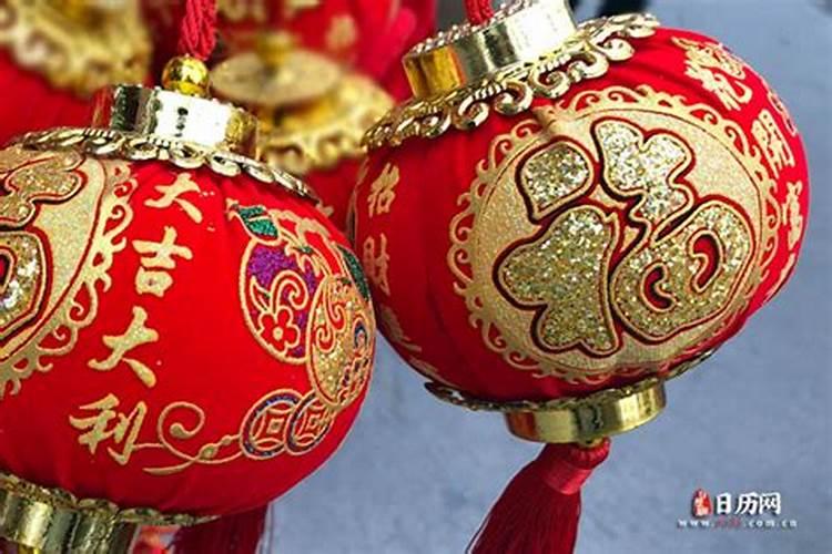 腊月廿一什么意思