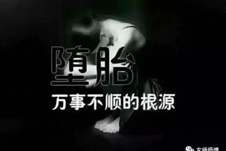 母亲为堕胎婴灵超度,供奉地藏菩萨,母亲名字刻在菩萨底座下面,会损福报...