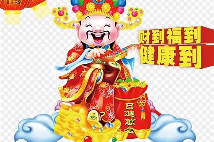双手捧着元宝的财神是谁