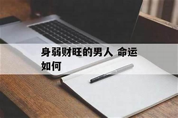 “八字”“姻婚”如何“合婚？