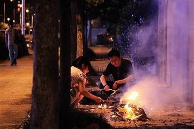 过中元节烧纸会不会不好？