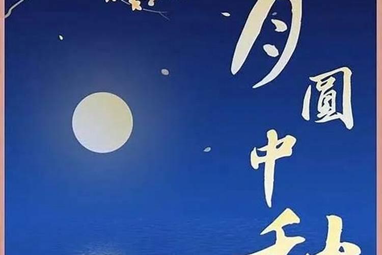 冬月和腊月分别是几月份