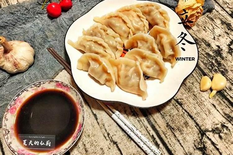 梦见包饺子吃饺子