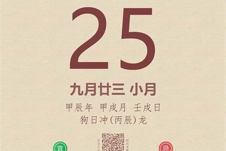 2023年10月28日出生的宝宝好吗 丰衣足食贵人运极好？