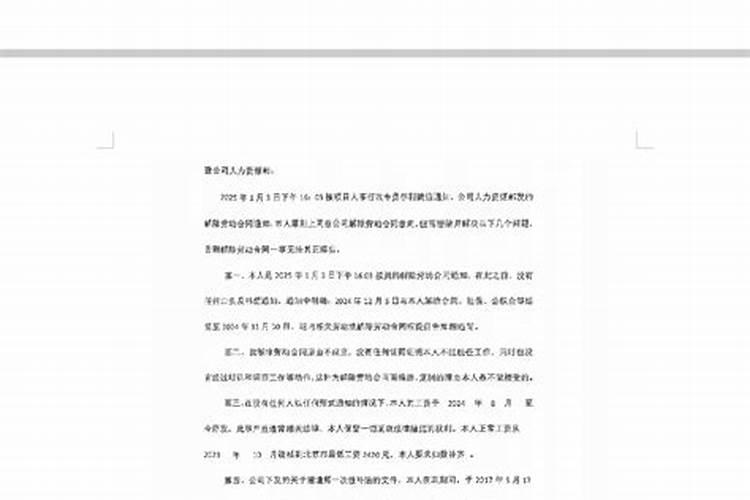 总是被小人处心积虑地算计该怎么处理？