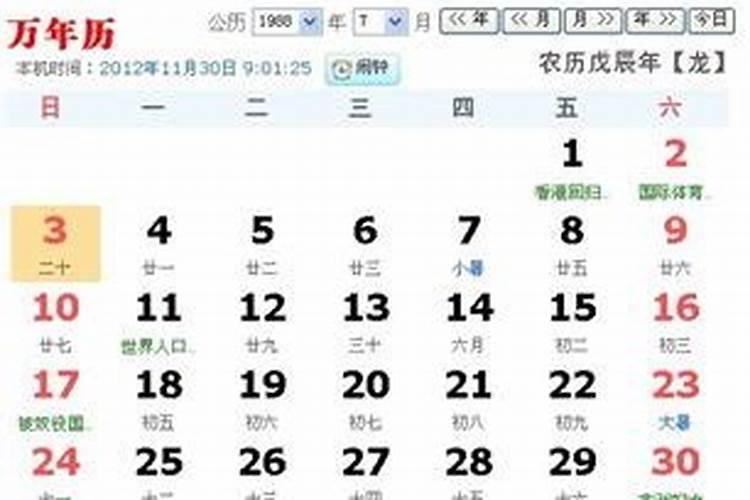 梦见倒车撞车是什么意思