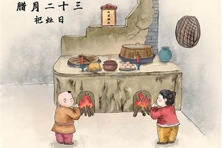 河南腊月二十三祭灶节吃什么